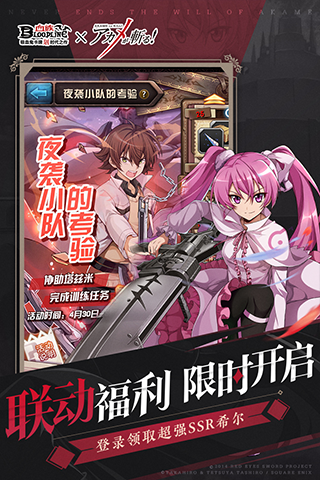 血族折扣服