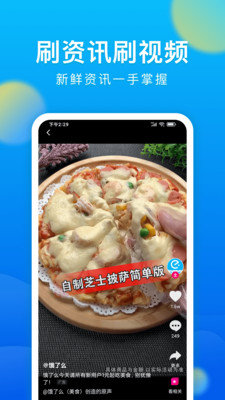 蓝奏浏览器手机版