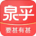 泉乎app官方版