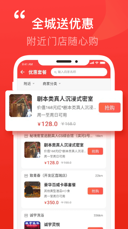 泉乎app官方版
