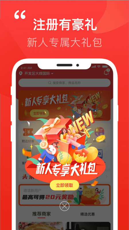 泉乎app官方版