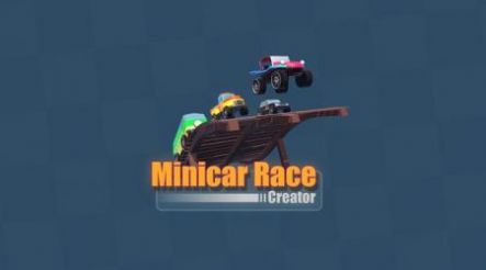 迷你车竞赛创造者(MinicarRaceCreator)
