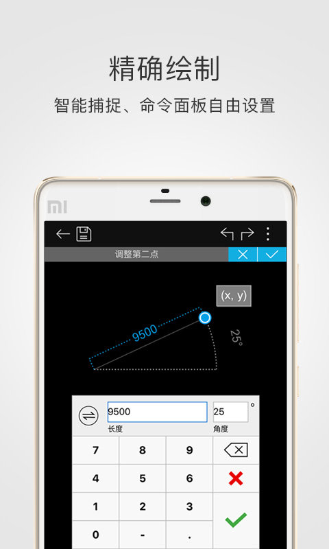 CAD看图王app