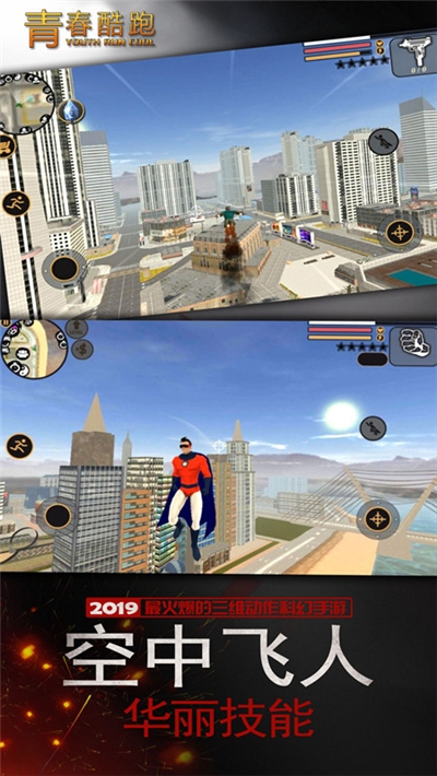 图3