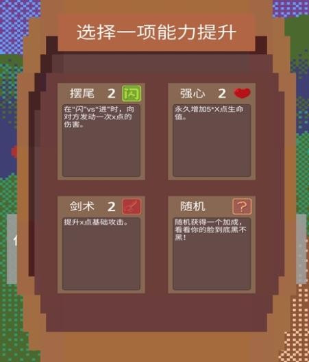 我要成为铸剑师新春版