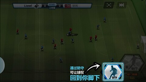 胜利足球(Winner Soccer Evo Elite)