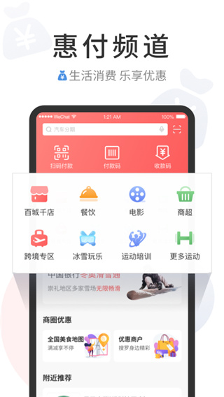 缤纷生活最新app官方版截图3