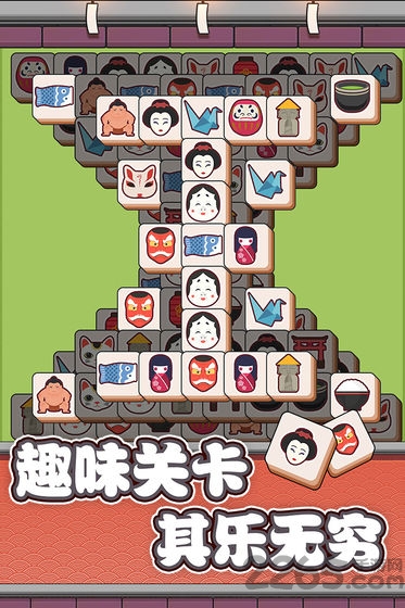 方块物语图1