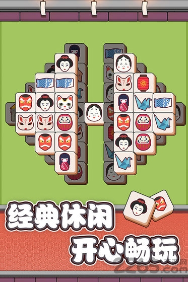 方块物语图3