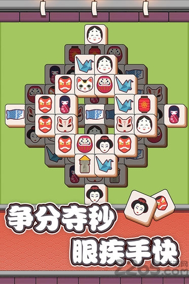 方块物语截图2