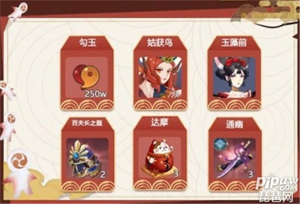 少年阴阳师手游图4