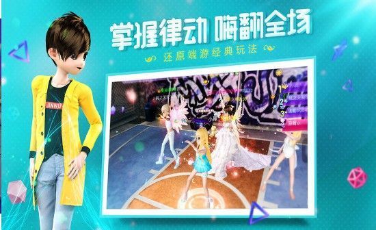 是心动啊测试服