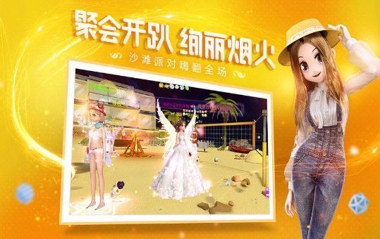 是心动啊测试服
