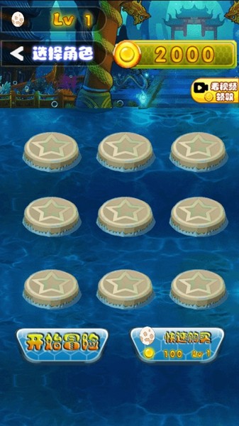 深海恐龙进化游戏