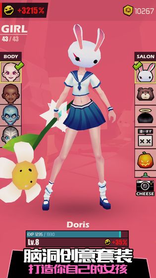 刀光与少女手游图1