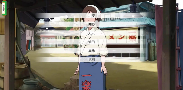 火影之异族崛起