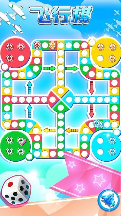 飞行棋黄金版最新版