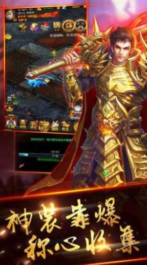 武易大魔神手游安卓官方版