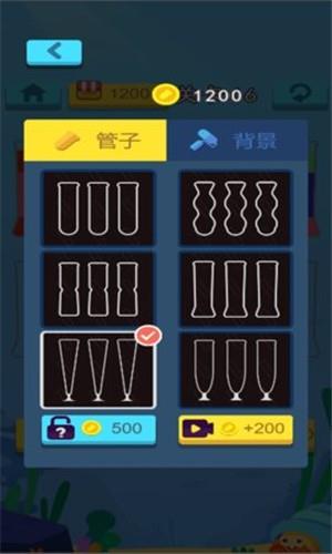 开心拼拼拼手游