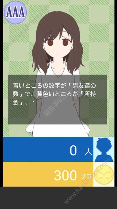 渴望成长的绝壁女子最新版图3