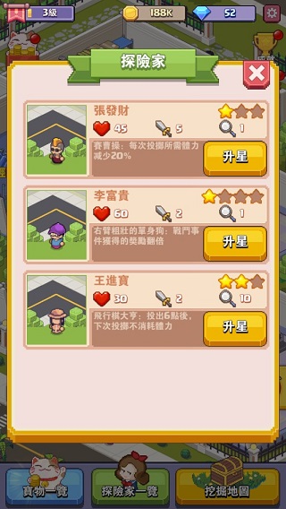 美妙的博物馆最新版