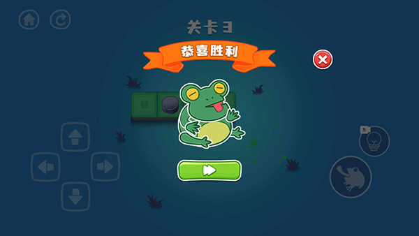 饥饿的青蛙图5