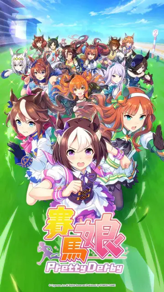 赛马娘台服官网版图1