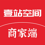 壹站空间商家端app
