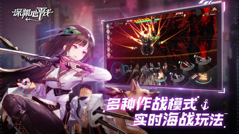 深渊地平线日服版图4