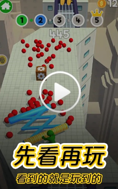 摸摸鱼游戏