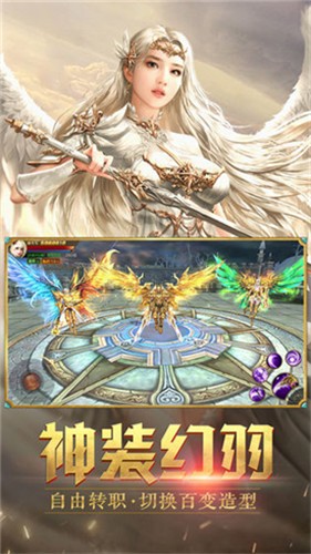 女神大天使图3