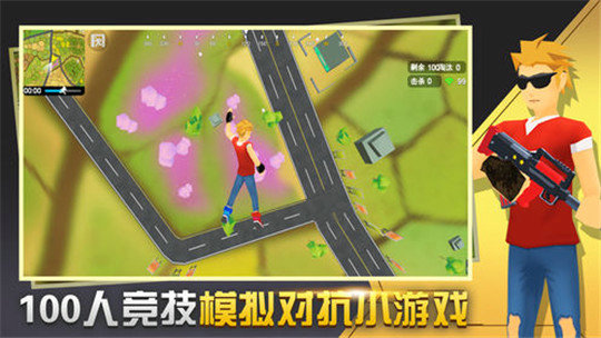 闪电突击无限钻石无限金币图1
