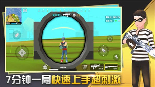 闪电突击无限钻石无限金币图4