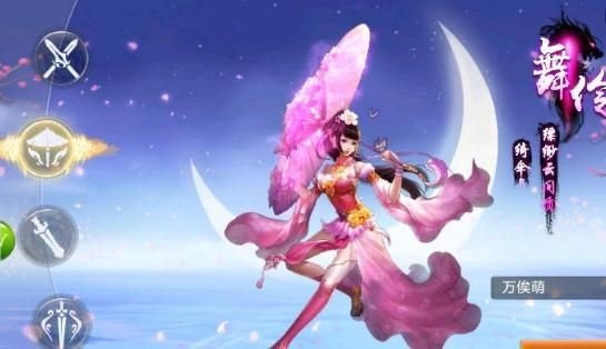 神魔幻剑手游图2