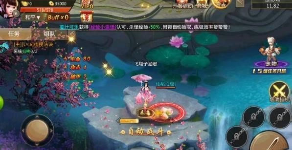 神魔幻剑手游图4