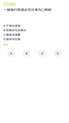 番茄结晶app图1