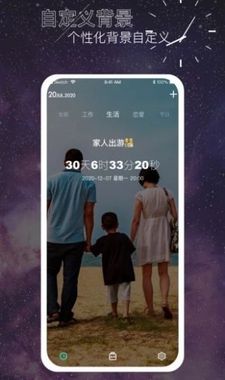 番茄结晶app图4