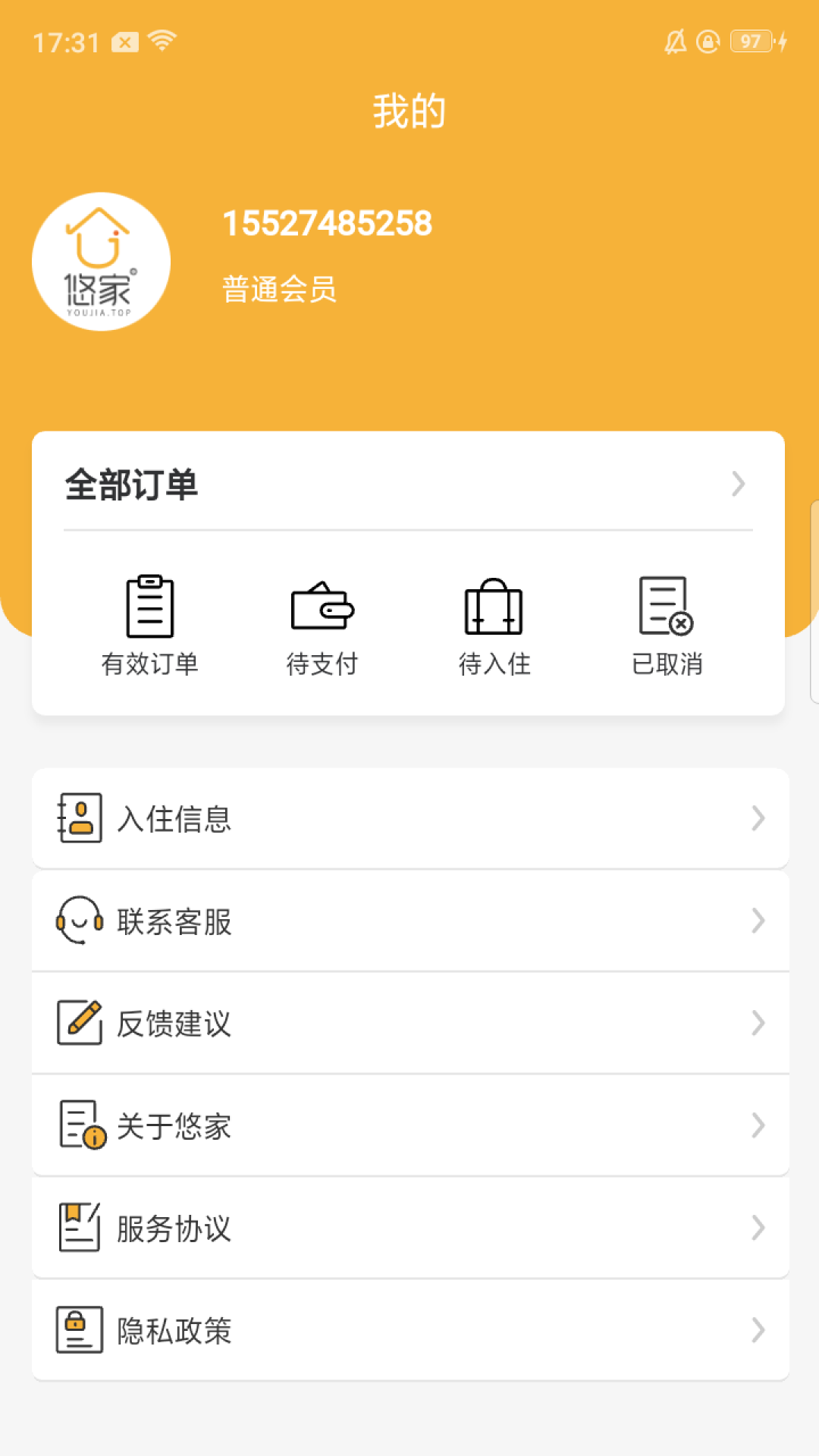 悠家民宿图4