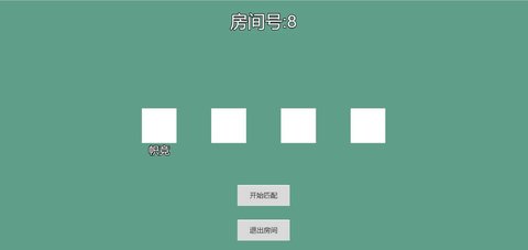 能量竞技场图4