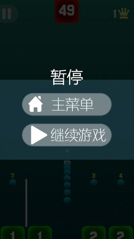 方块破坏者图2