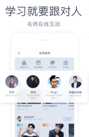 cctalk手机版校园版图2