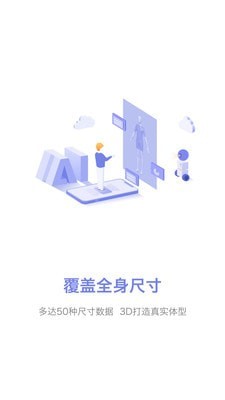 易量体手机版图1