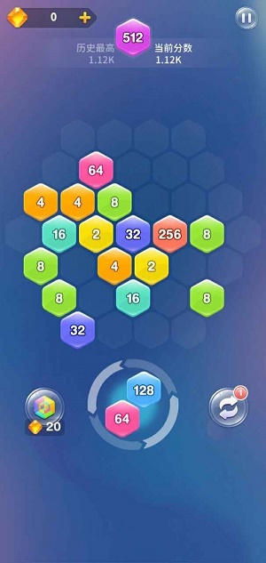 2048消灭六边形图2