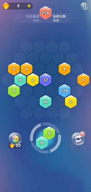 2048消灭六边形图3