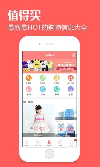 宝宝秀秀安卓版图1