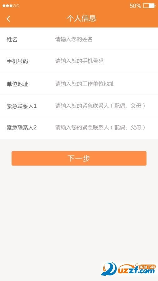 白鹭面签系统图4