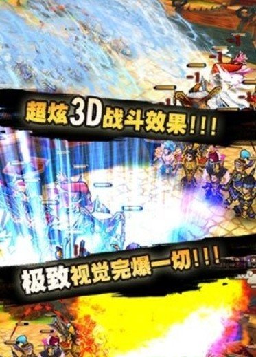 爆笑大乱斗图4