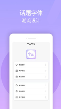 花样字体大全图2