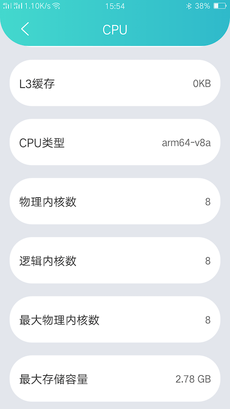 斑马网络测试图3