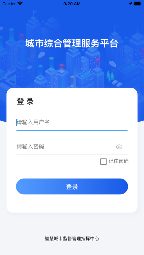 厦门城市网格图1